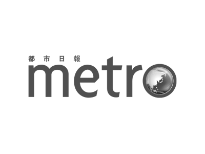 Metro Daily